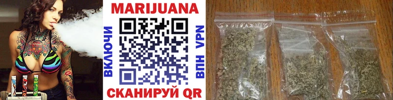 Купить наркотики сайты Жуковский АМФ COCAIN Alpha-PVP Меф мяу мяу ГАШИШ Канабис