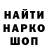 КЕТАМИН VHQ Anita Rune