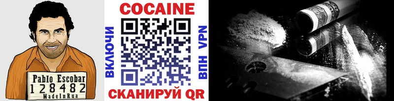 Кокаин VHQ Жуковский