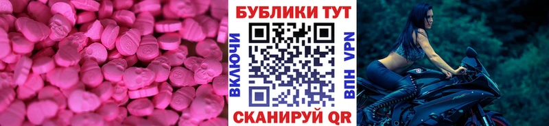 площадка наркотические препараты  Жуковский  kraken зеркало  Экстази Punisher  где продают  