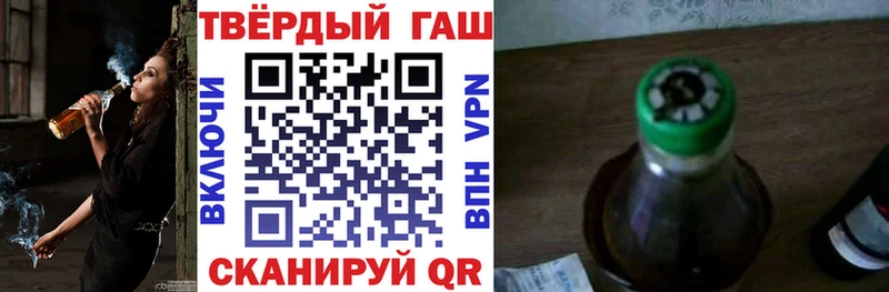 дарнет шоп  гидра сайт  ГАШИШ гашик  Жуковский 