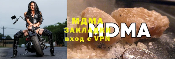прущий лед Волосово