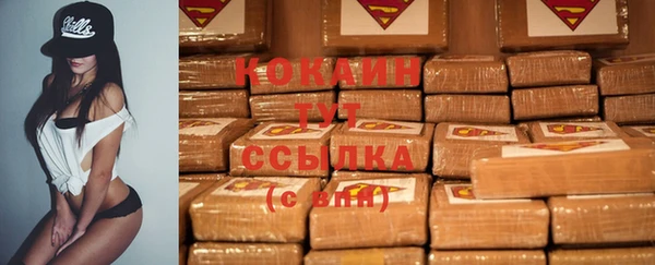 кокаин колумбия Володарск