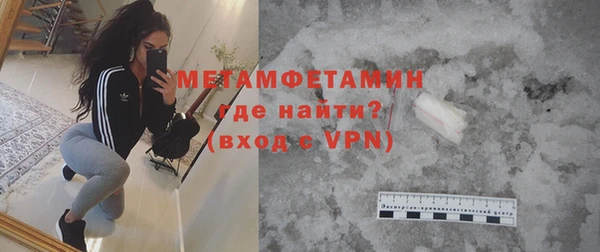 мескалин Волоколамск
