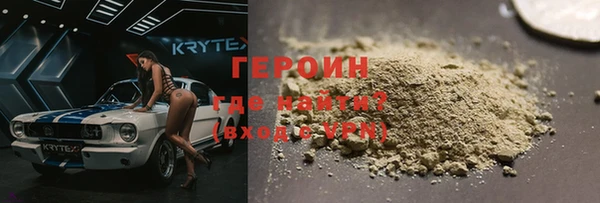 мескалин Волоколамск