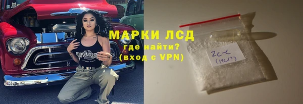 прущий лед Волосово
