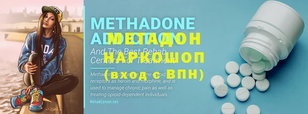 мескалин Волоколамск
