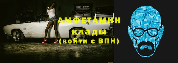 прущий лед Волосово