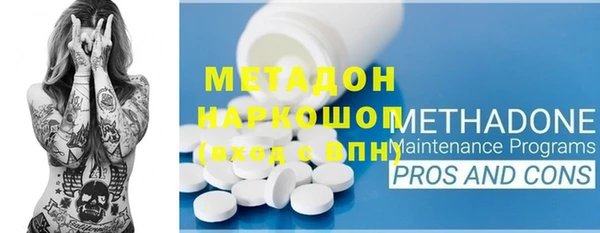мескалин Волоколамск