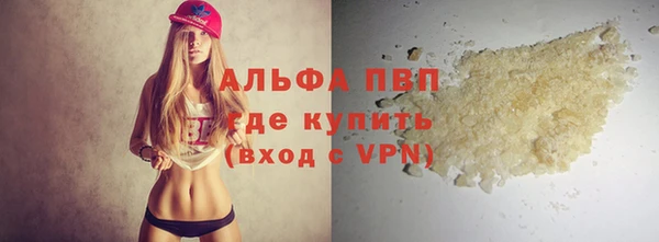 мескалин Волоколамск