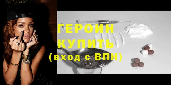 мескалин Волоколамск