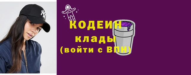 мескалин Волоколамск