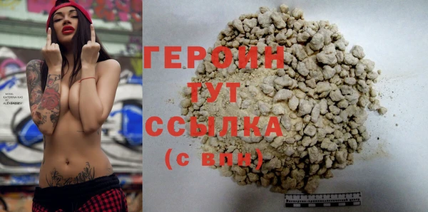 прущий лед Волосово