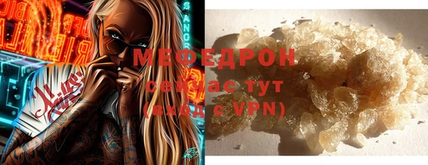 прущий лед Волосово