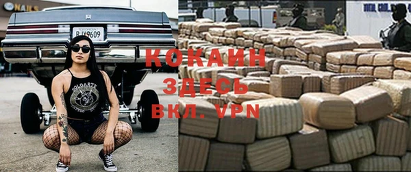 кокаин колумбия Володарск