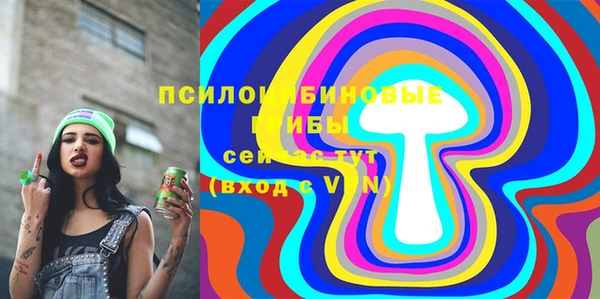 мескалин Волоколамск