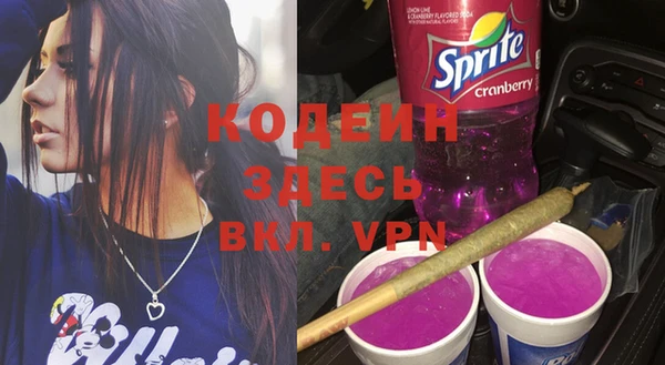 кокаин колумбия Володарск