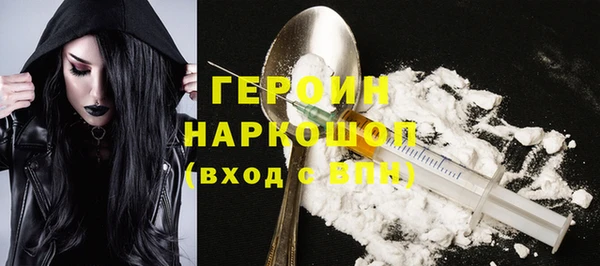 мескалин Волоколамск