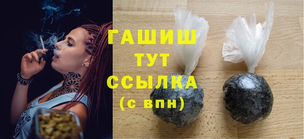 мескалин Волоколамск