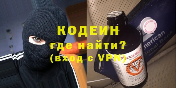 кокаин колумбия Володарск