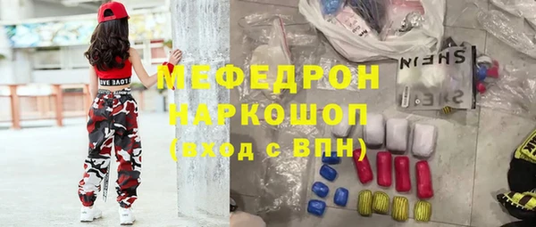 прущий лед Волосово