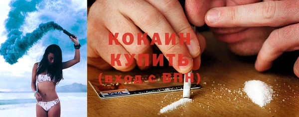мескалин Волоколамск