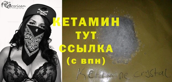 кокаин колумбия Володарск