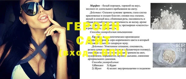 мескалин Волоколамск