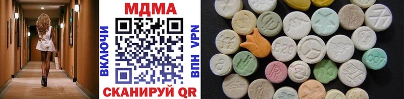 MDMA молли  Жуковский 