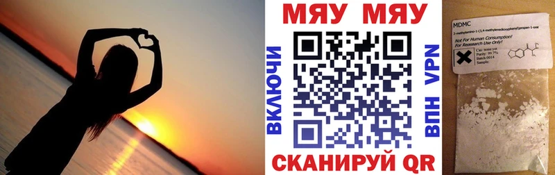 закладка  Жуковский  Меф 4 MMC 