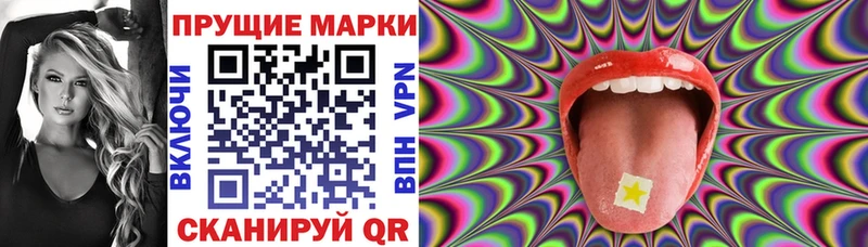 МЕГА маркетплейс  Жуковский  Марки NBOMe 1,5мг  как найти наркотики 