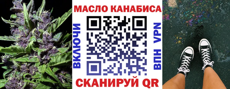 ТГК гашишное масло  Жуковский 