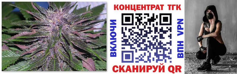 ТГК Wax Жуковский