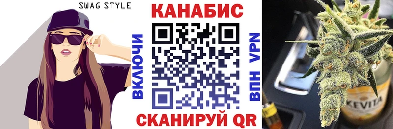 МАРИХУАНА гибрид гидра как зайти Жуковский